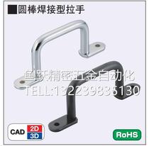 Custom stainless steel round bar welding type handle UWASN UWASNB UWANSS-110 120 125 160
