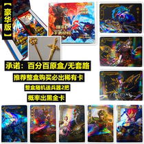 King glory card deluxe edition King Glory card full set of characters LGR black Gold card Wang Zhaojun Yuan Ge Sun