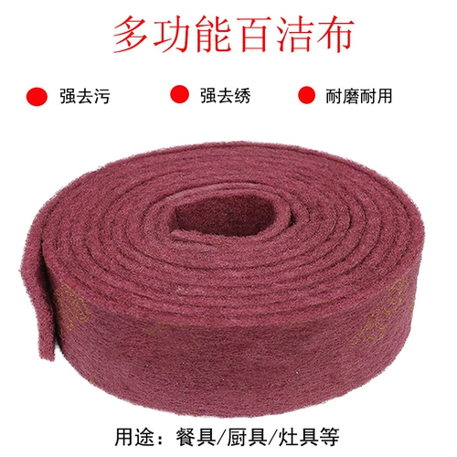 Утолщенная наждачная тряпка, губка для чистки, обеззараживание и удаление ржавчины, артефакт для протирки кастрюли, кухонный артефакт для волшебной протирки, ручка из нержавеющей стали.