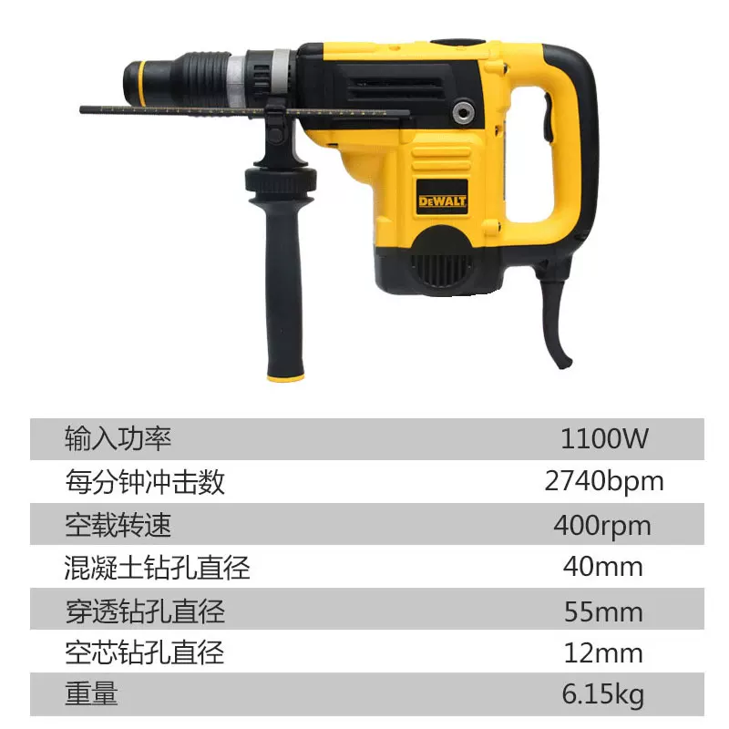 Американский DEWALT пятиш-патчный тяжелый молоток и кирка двойного назначения 40 мм индустриального класса мощный электрический молоток дрель D25501