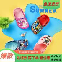 Care for children Silicone Gel Dongle Dongle Shoes New Collar Love Non-slip Soft Bottom Sandals Summer Cartoon Printed Beach Shoes