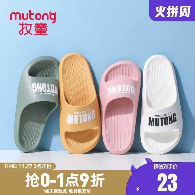 children's shoes children's slippers summer bathroom parent-child indoor home anti-slip outdoor boys girls outdoor slippers