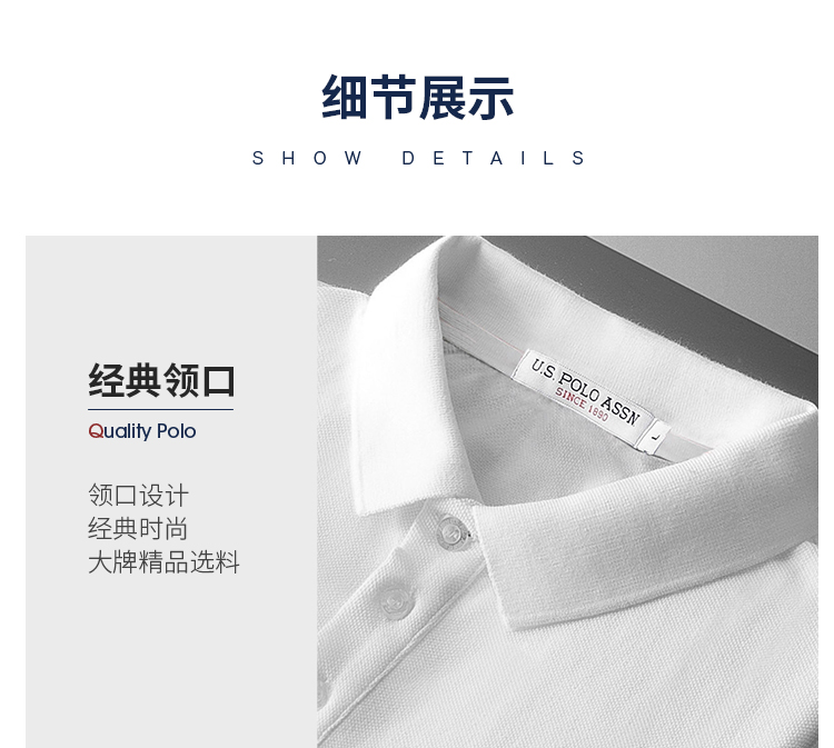 U.S. Polo Assn. 美国马球协会  男士时尚短袖Polo衫 图3