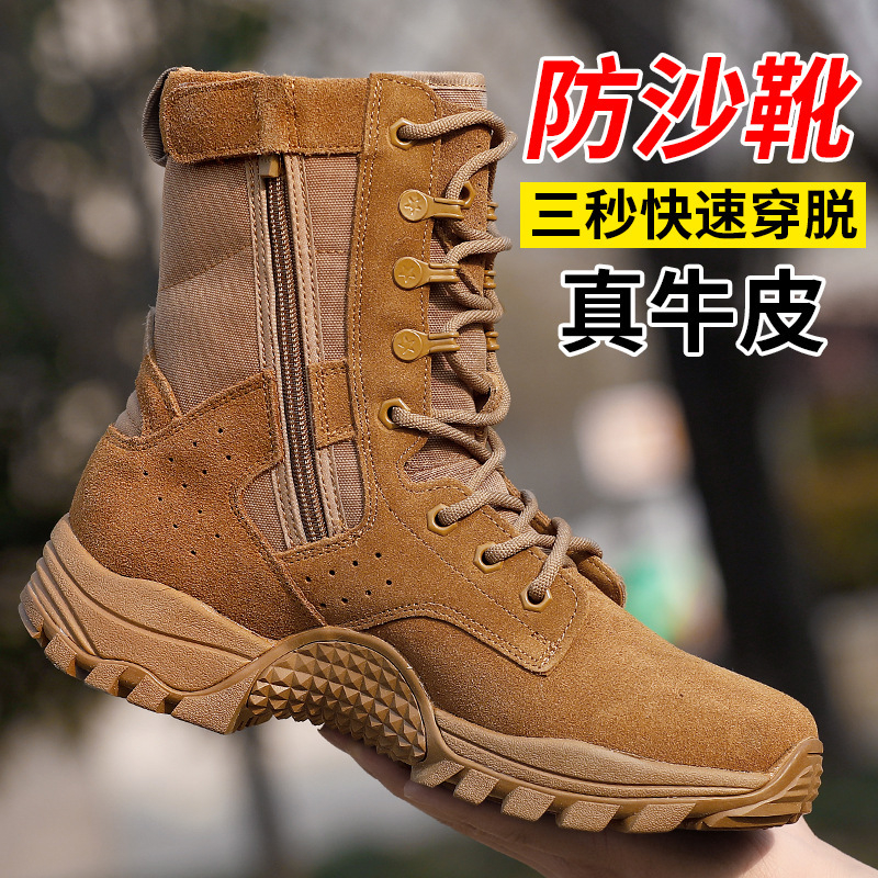 Official Website Genuine Combat Training Boots for Men, New Carbon Plate Modified Lightweight Combat Boots, Mountaineering Q21 Style Breathable Desert Shoes Official Website Genuine Combat Training Boots for Men, New Carbon Plate Modified Lightweight Combat Boots, Mountaineering Q21 Style Breathable Desert Shoes
