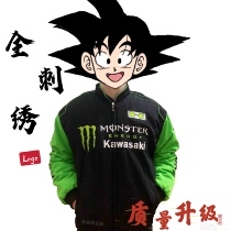 F1 racing suit Kawasaki cycling suit casual motorcycle suit full embroidery autumn winter jacket cotton coat 