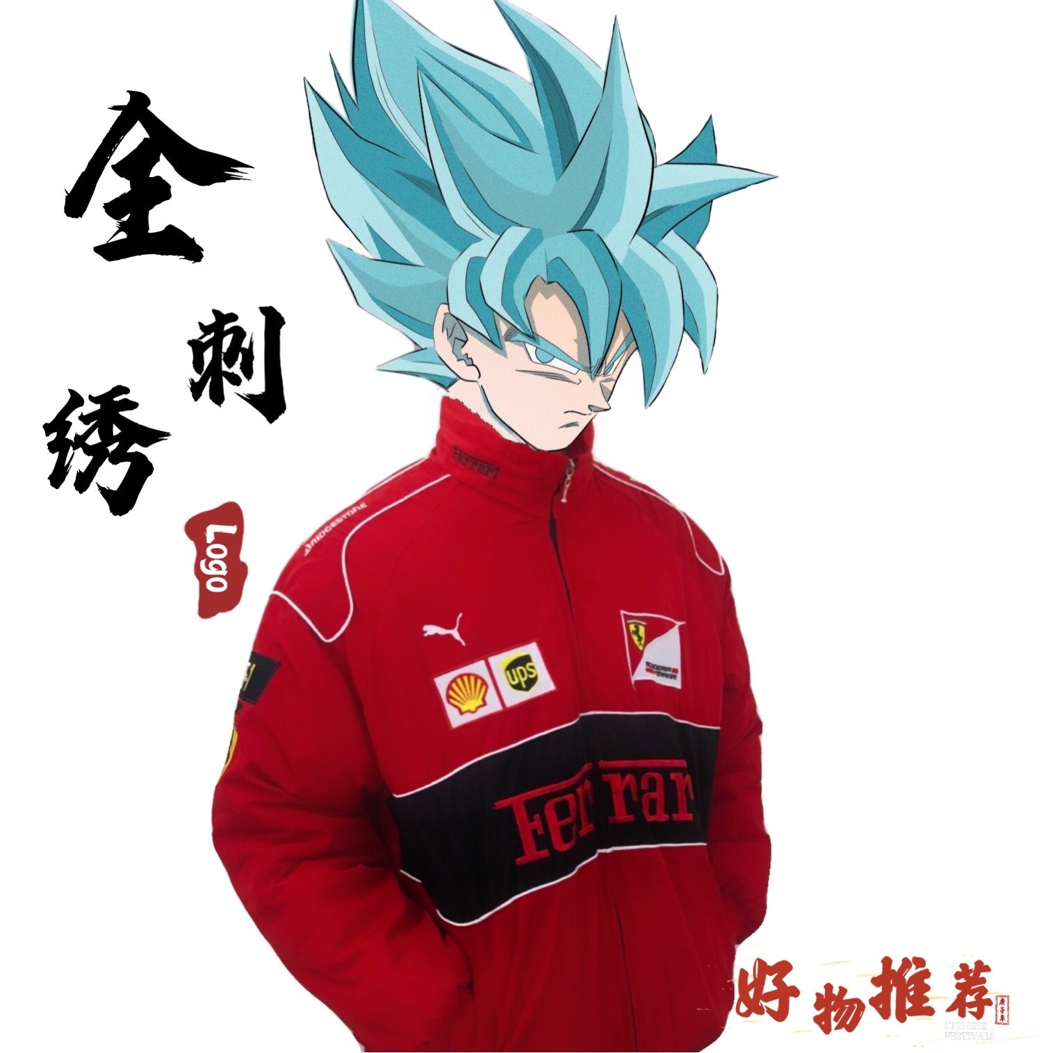 F1 racing suit jacket Casual winter cotton retro college style full embroidery Ferrari riding suit off-road suit