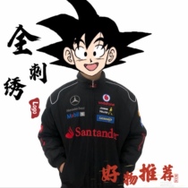 F1 racing suit Retro preegoyle loose coat cotton dress Mercedes Benz team full embroidered cotton coat