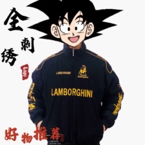 F1 racing suit full embroidery casual fall winter cotton dress vintage preppy coat cotton clothes men and women couples wear