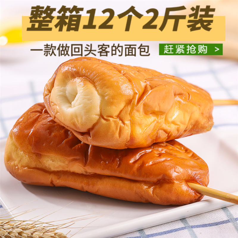 Chicken Leg Bread 8090 Post nostalgic old childhood Chicken snack Bean Sand Fire Leg Meat Pine Hot Dog Tradition Old Beijing Whole Box