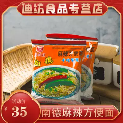Nande instant noodles Nanjie Village spicy whole box bagged instant snacks dry noodles old Beijing instant noodles