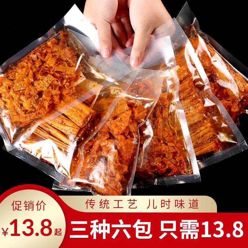 Handmade spicy strips of homemade spicy strips of spicy little packaging Rover pieces snacks with appetizers ripping hot strips 8090 minutes back