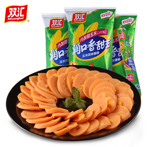 双汇王中王火腿肠整箱400g*4即食香肠零食烧烤早餐披萨汉堡肠批发