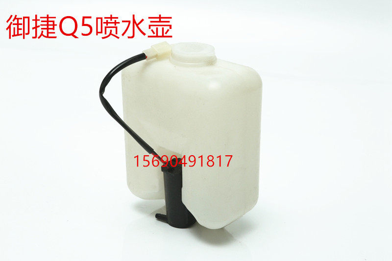 Suitable for Yujie GDG4 Q5 Q6 Xianghong 260 Rainbrush Waterjet Levi V2 V3S Rain Scraping Water kettle