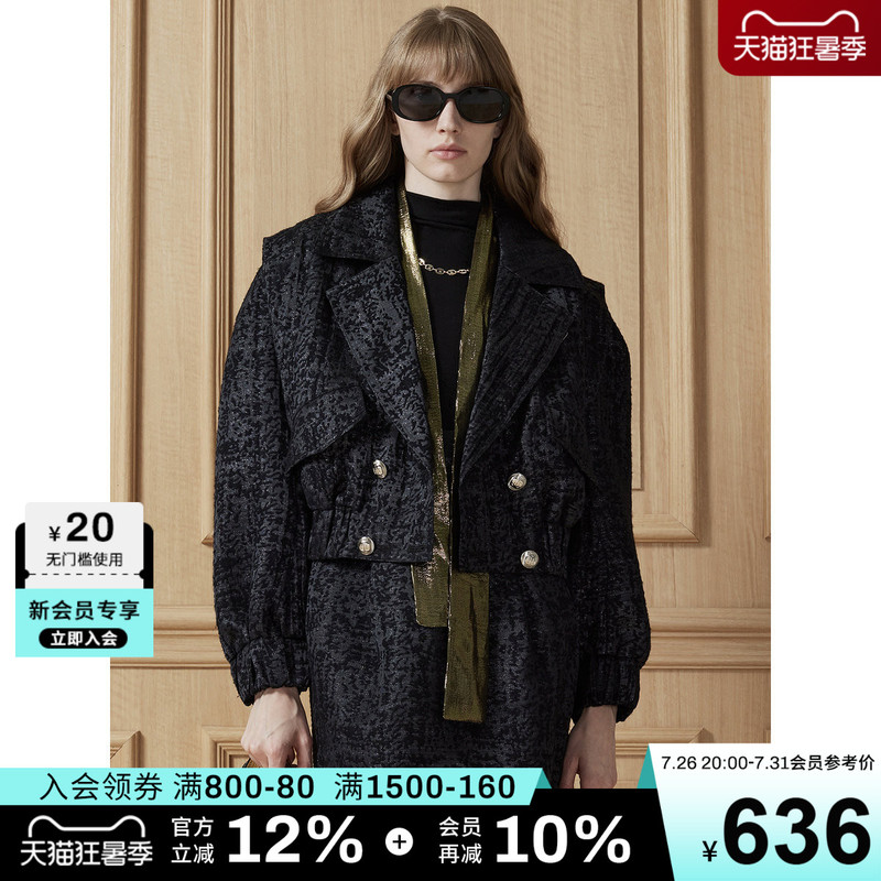 Dkny Donna Karan Autumn and Winter Women's Tops Shiny Jacquard Three-Dimensional Silhouette Jacket Short Coat Casual