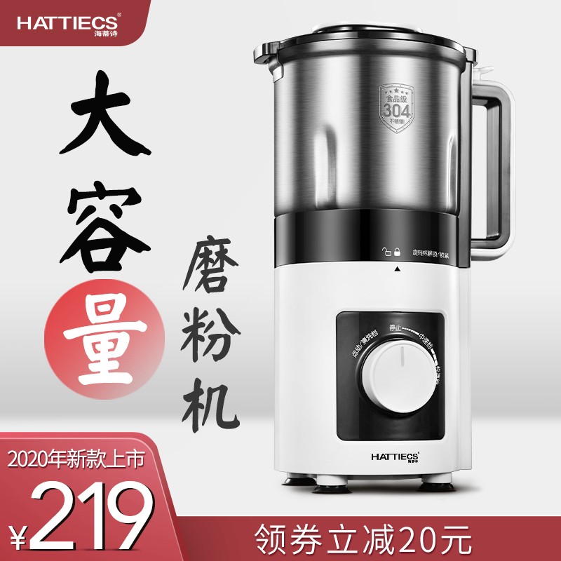 Heidis Crusher Large Commercial Mill Home Small Crusher Chinese Medicine Powderer Ultra Fine Grinder