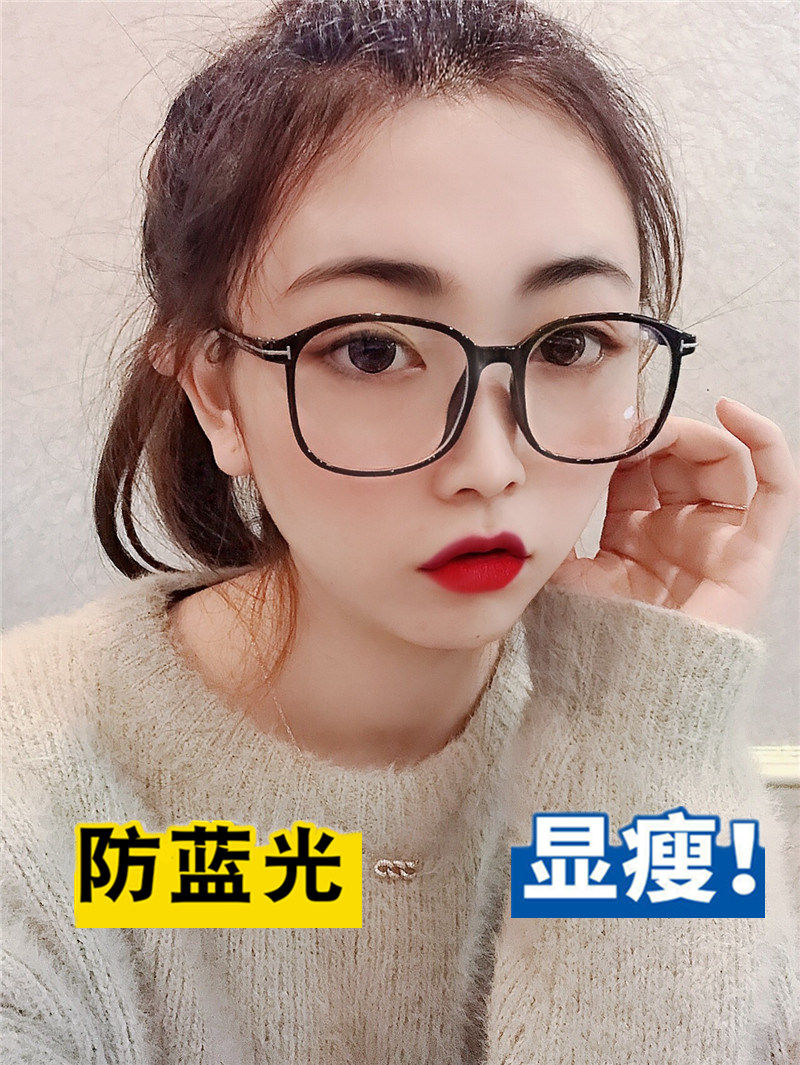 Anti-Blue Light Radiation Glass Female Han version Tide Retro Internet Red Street Pat Decoration No Degree Flat Mirror Man's Round Face slim