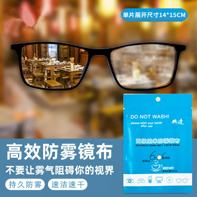 Professional glasses, high-end wipes
