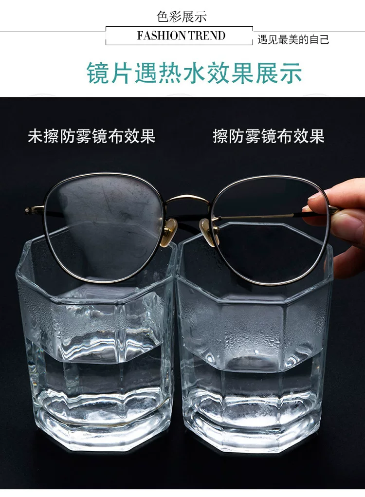 Professional glasses, high-end wipes