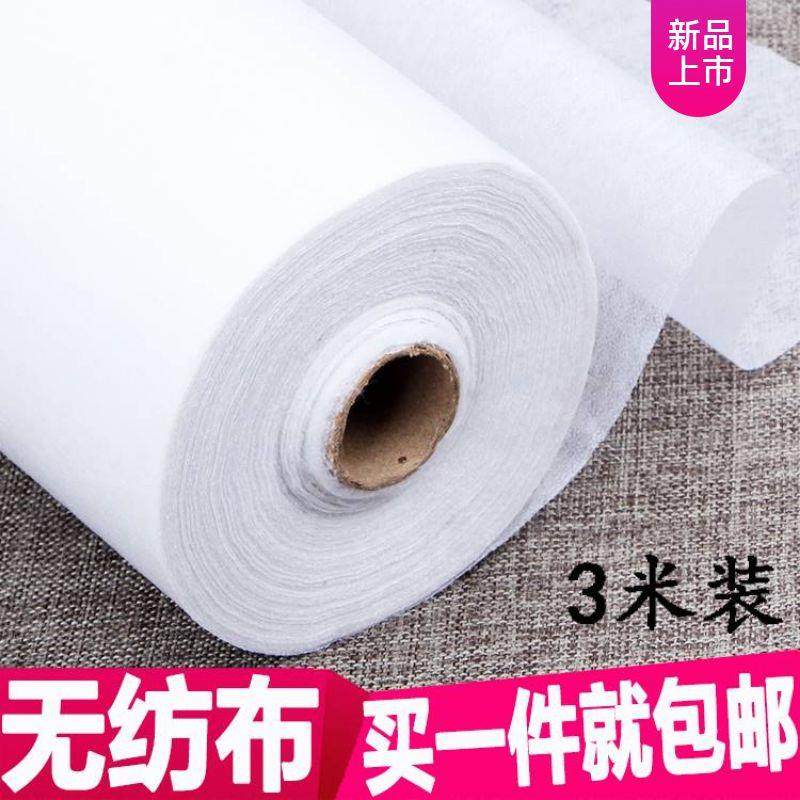 Non - woven fabric Whole Roll White Nonwoven Fabric Waterproof and Dust - thickness adhesive clothing accessories for cloth