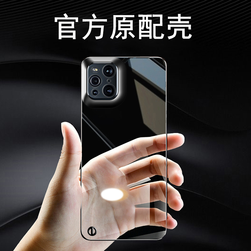 Shunfeng oppofindx3pro mobile phone protection shell ultra-thin anti-fall transparent no-frame findx3 protective sleeve high-end rigid shell mesh red personality creative men and women Limited Edition Por Tide Cards New