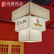 New Chinese Iron Art Lantern Pendant Lamp Customized Advertisement China Wind Catering Fire Boiler Shop Decorative Lamp Restaurant Indoor Lantern