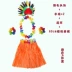Trẻ em cos Ấn Độ ban đầu trang phục hula rong biển trang phục khiêu vũ người lớn bản địa trang phục đạo cụ 