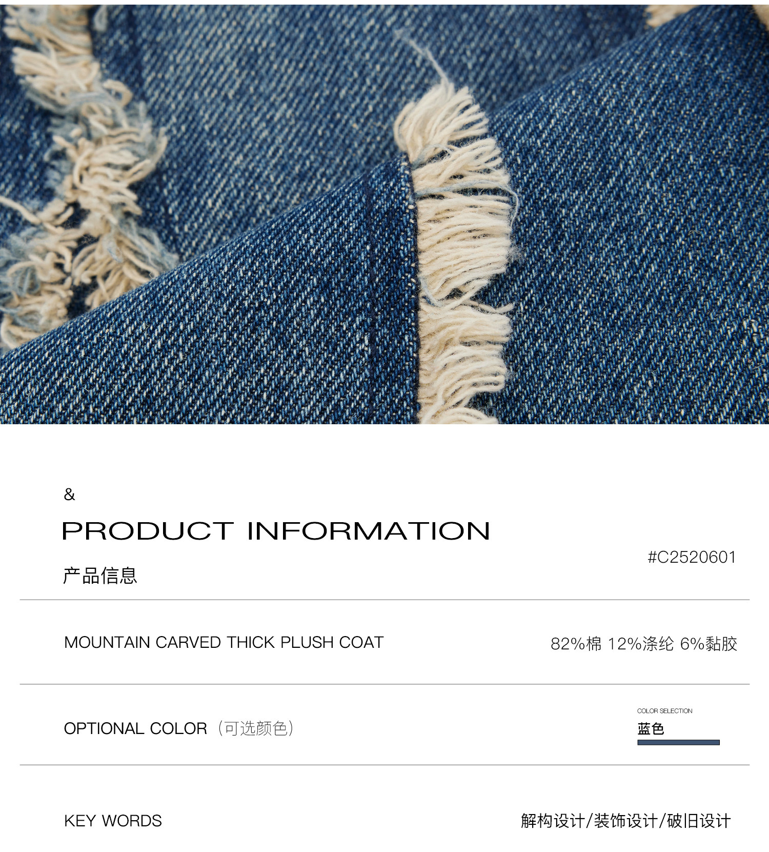 product detail