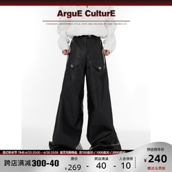 CulturE niche metal logo design pants ຫນັງ ກາງເກງ ຂາກວ້າງ ແອວ ສູງ ສາມ ມິ ຕິ ລະ ດັບ splicing trousers drape ວ່າງ