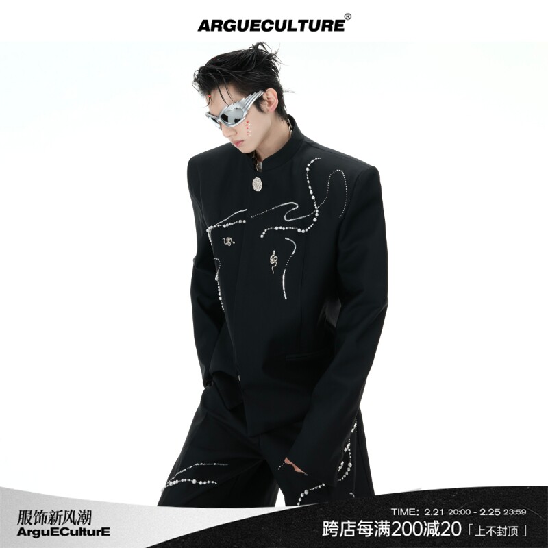 Argue culture: timeless new chinese style year of the snake