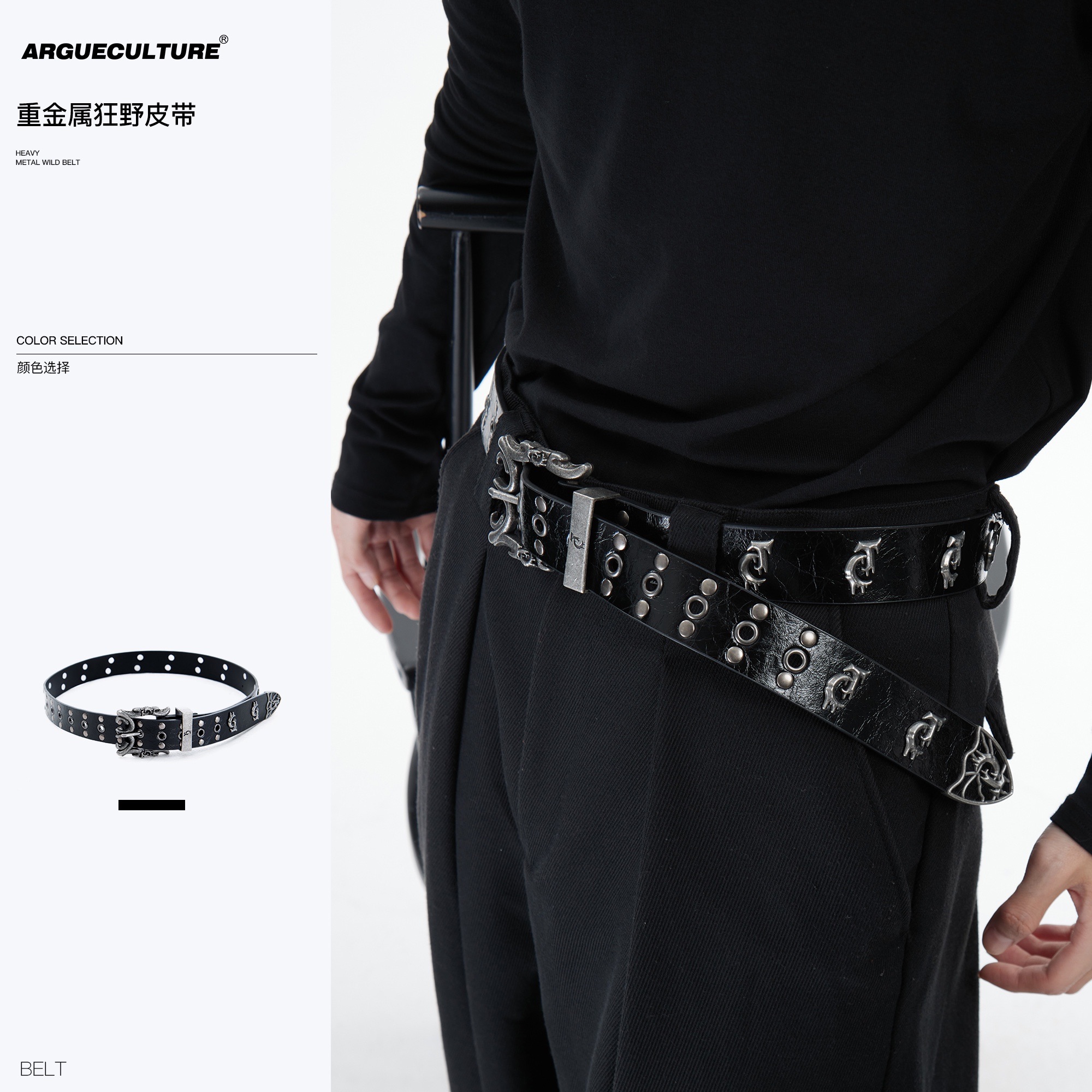 ARGUE CULTURE Metal Rivet Design T-Shirt Argue Culture | Official Retailer OH Vault