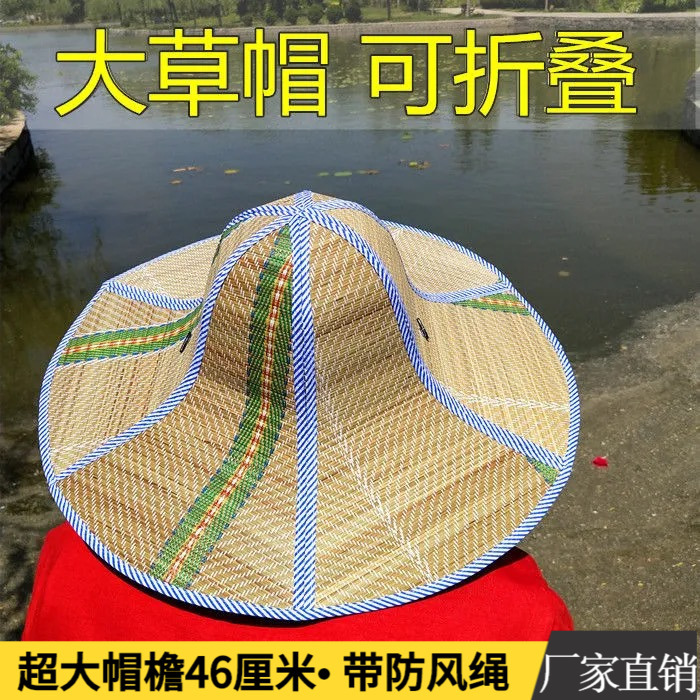 Hot-Selling Hainan Large-Brimmed Straw Hat for Men and Women, Trendy Summer Foldable Sunshade and Sun Protection Hat, Fishing Farmer Straw Hat