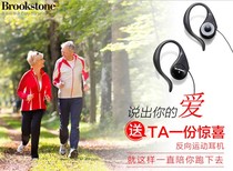 Brookstone reverse music headphones outdoor sports and running sports headphones ear-hook wearing not easy to fall off