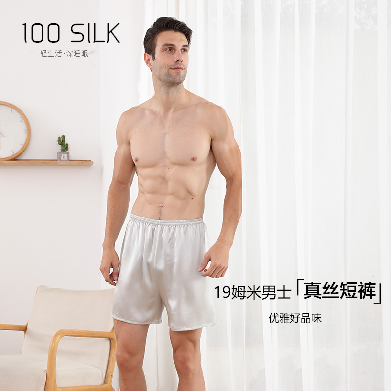 19mm Men's Silk Shorts Boxer Briefs 100% Mulberry Silk Beach Pants Summer Comfortable Breathable Can Be Worn Outside