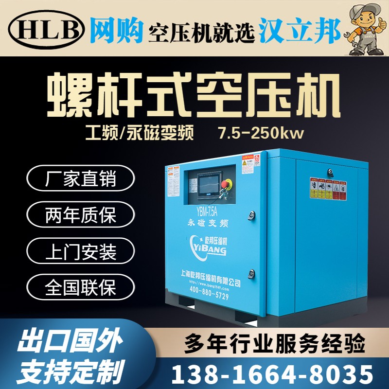Industrial grade 380V for industrial grade of screw air compressor for industrial grade of silent micro oil fixed direct line of coal mine