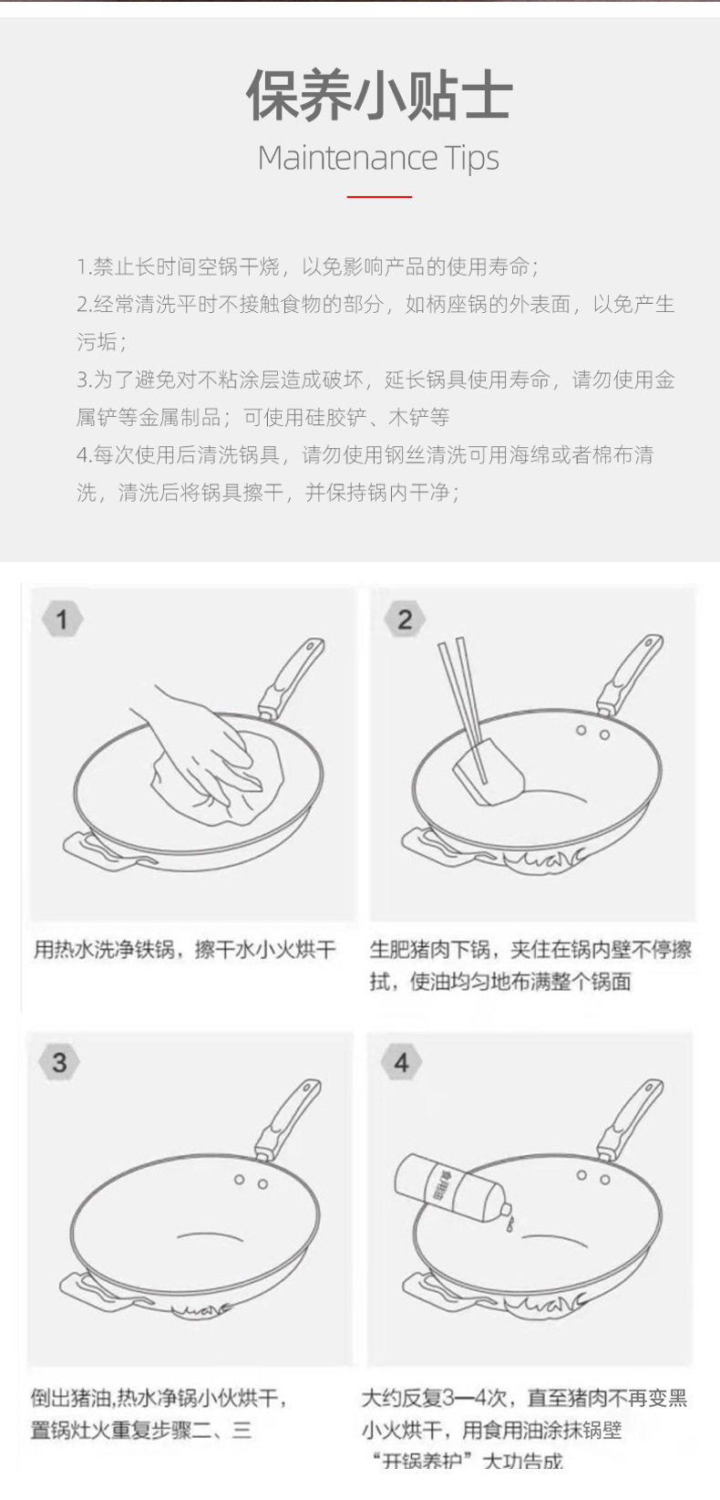 礦巖石養生無煙不粘鍋_11
