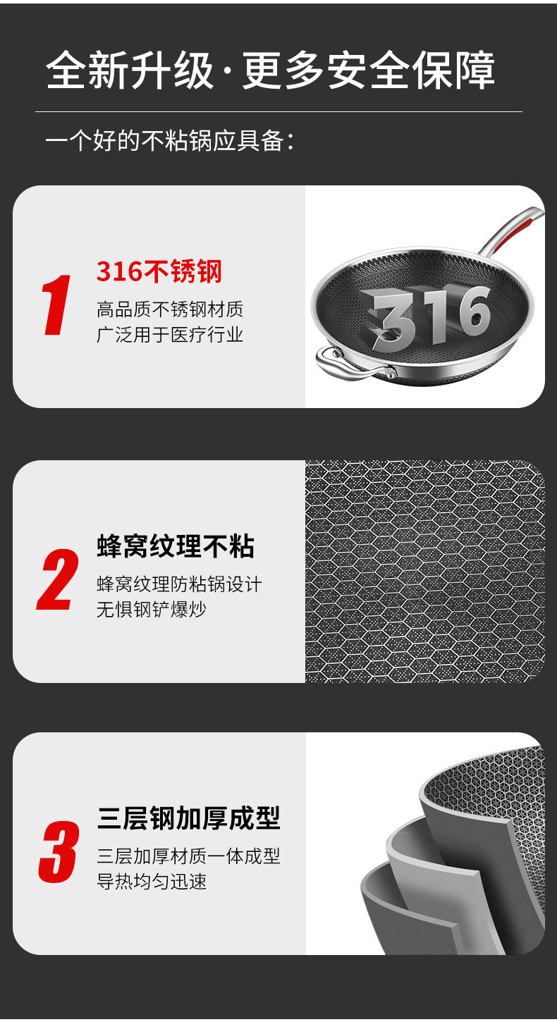 316不銹鋼合集 詳9.jpg