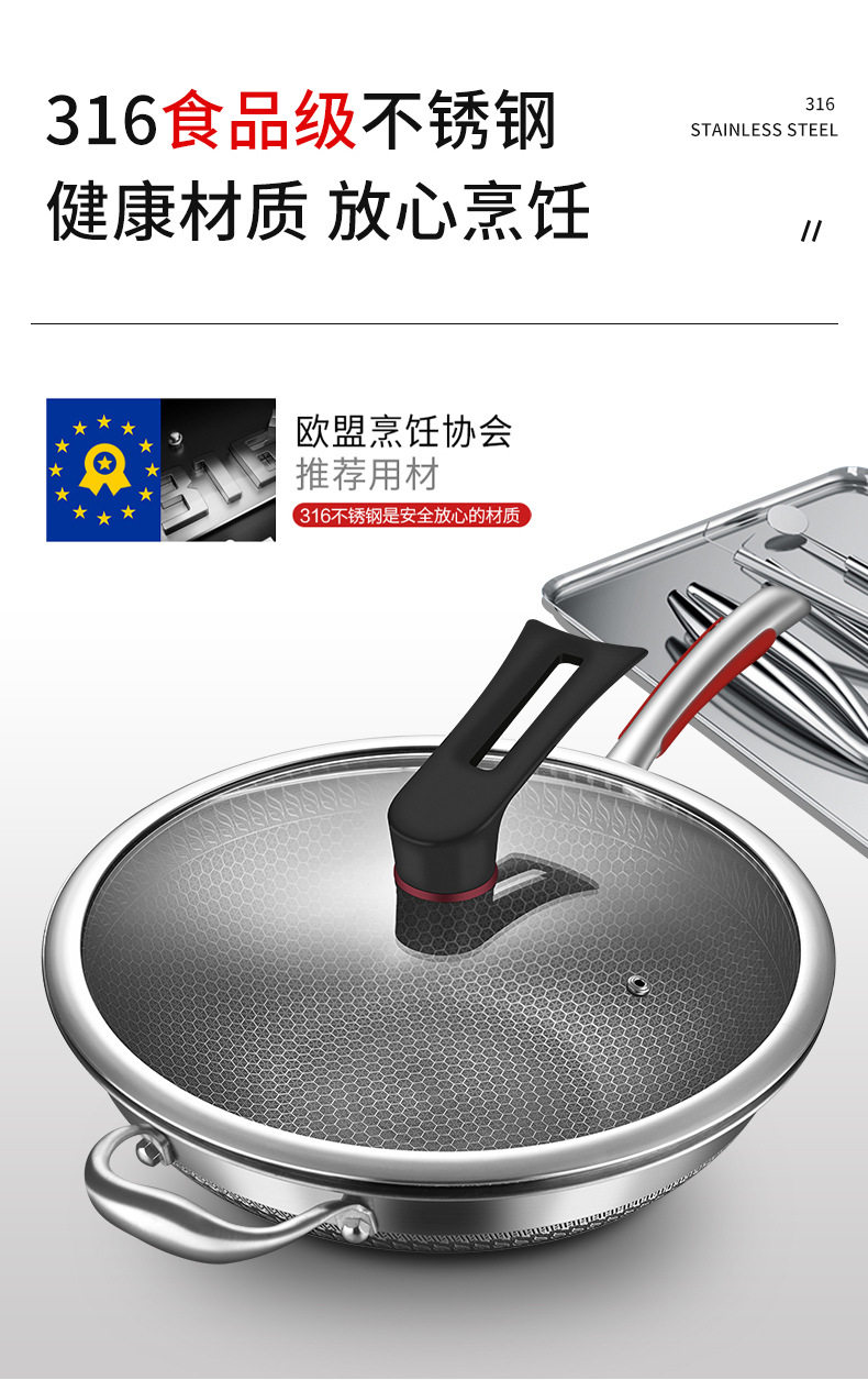 316不銹鋼合集 詳3.jpg