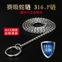 Explosion-proof dog training P chain medium and large dog chain dog leash P-shaped stainless steel collar