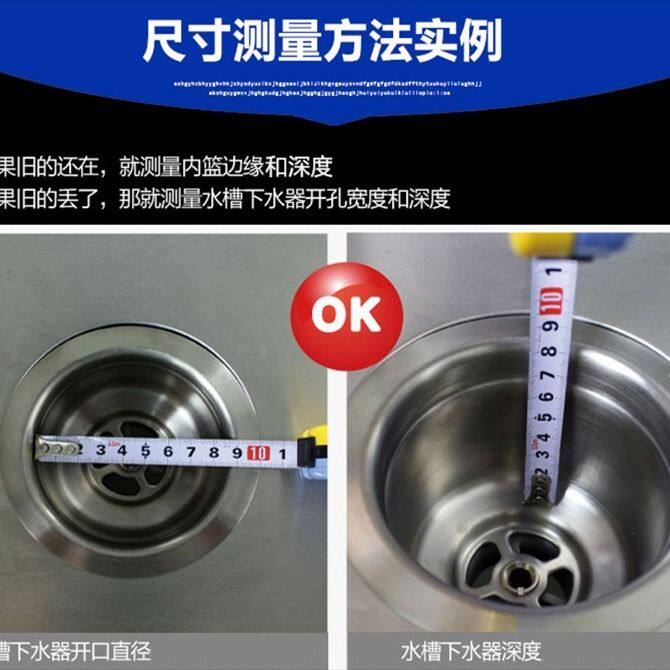Stainless steel sink cage Washbasin washbasin basket filter Bathroom sink sewer filter