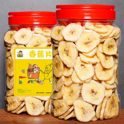 Good Pint Pawn Banana Slices Dry Affordable 400g Fruit Banana slice office Leisure snack fruit Dry non-fried