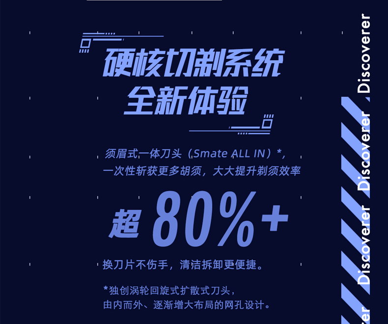 小米生态链 须眉 充电剃须刀 全身可水洗 图25