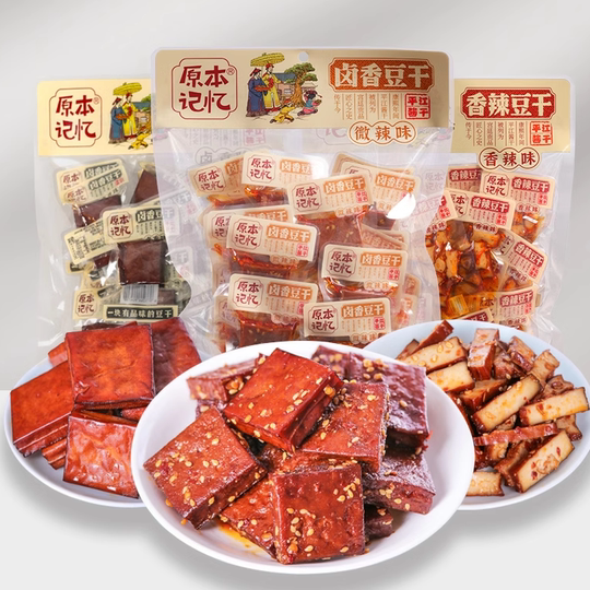 I originally remembered the Hunan specialty Pingjiang Dried Tofu, a small snack in the office to satisfy my cravings, paper slices of tofu skin