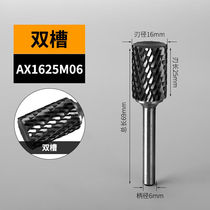 Carbide rotary file woodworking grinding drill bit electric file tool collection black steel milling cutter inner tungsten steel grinding head