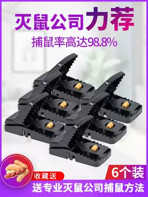 Mouse clip mousetrap artifact powerful catch and kill catch mouse clip cage nemesis household wild one nest end large