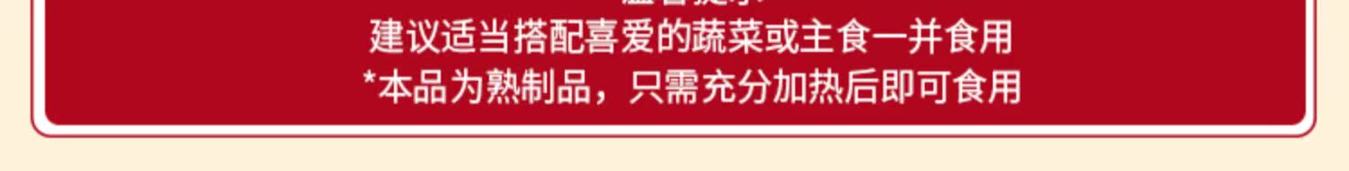 【拍3件】便利店同款日式照烧脆骨鸡肉丸