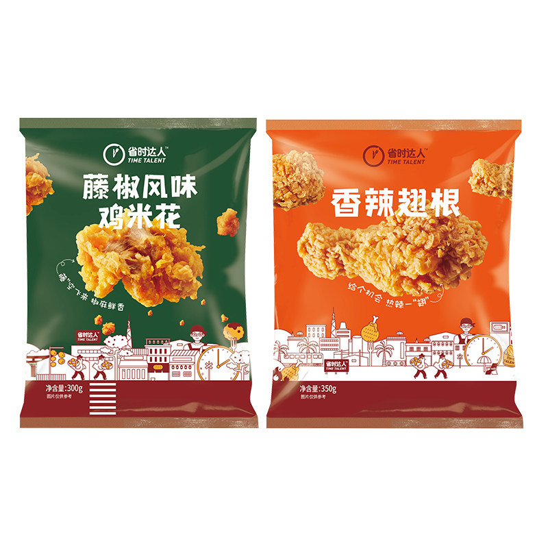 省时达人 香辣翅根350g*2袋+藤椒风味鸡米花300g*2袋 天猫优惠券折后￥69包邮（￥139-70）