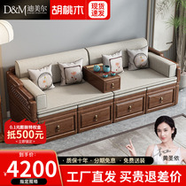 New Chinese style solid wood Arhat bed walnut wood living room retractable tatami sofa Zen carved sliding sofa bed