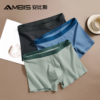 安比斯！男士长绒棉抗菌内裤3条