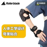 Детское защитное снаряжение для уличного катания, комплект, скейтборд, коньки, профессиональный беговел, наколенники, официальный флагманский магазин, защита при падении