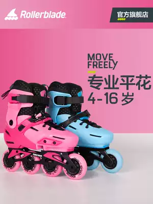 Rollerblade official Apex skates children skating roller skates adjustable middle and big children female beginners